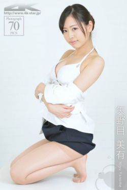 小男孩把坤巴塞进小女孩的血里